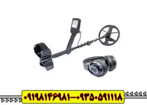 دستگاه فلزیاب لجند ترکیه