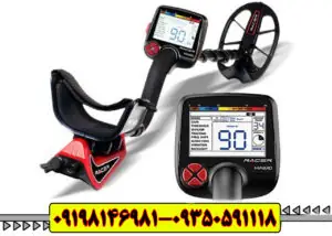 فلزیاب Makro Racer ریسر