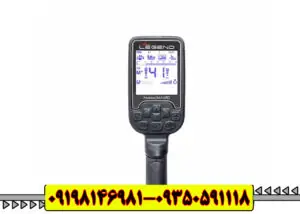 دستگاه فلزیاب لجند ترکیه