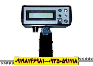 ردیاب بیونیک 01 