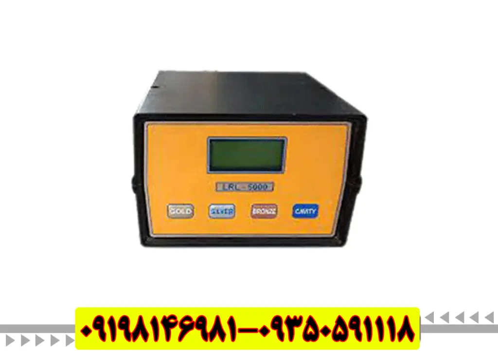راهنمای جامع ردیاب ال آر ال 5000 (LRL 5000)