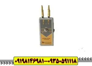ردیاب آلان تاراما