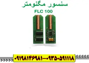 سنسور مگنومتر چیست
