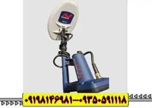 فلزیاب بوقی گلد مانستر 1000