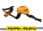 فلزیاب بوقی گرت Ace 300