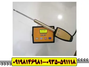 ردیاب ال آر ال 5000