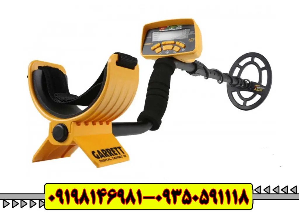 فلزیاب بوقی گرت Ace 300