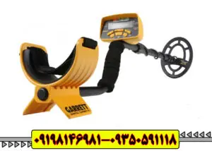 فلزیاب بوقی گرت Ace 300