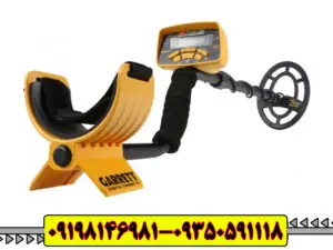 فلزیاب بوقی گرت Ace 300