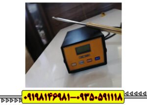 ردیاب ال آر ال 5000