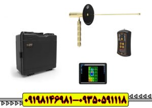 ردیاب ایزی وی اسمارت
