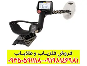 فلزیاب ریسر Racer نوکتا ماکرو