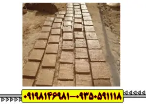 آجر قرمز در دفینه یابی