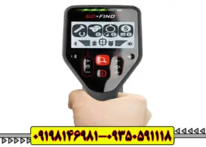 فلزیاب گوفایند 66