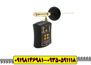ردیاب ایزی وی اسمارت