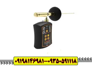 ردیاب ایزی وی اسمارت