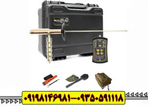 ردیاب ایزی وی اسمارت