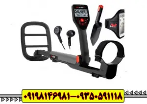فلزیاب گوفایند 66