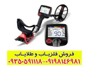 فلزیاب ریسر Racer نوکتا ماکرو