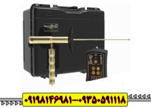 ردیاب ایزی وی اسمارت