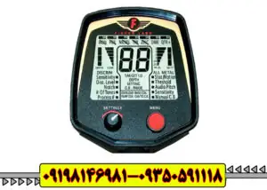 فلزیاب فیشر اف 75