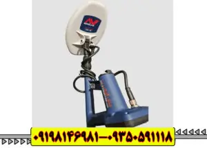 دستگاه فلزیاب گلد مانستر 1000