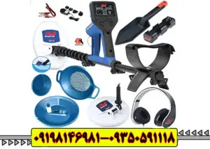 دستگاه فلزیاب گلد مانستر 1000