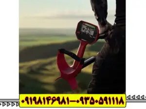 فلزیاب ونکویش ۳۴۰