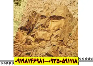 نماد نیم رخ در دفینه یابی