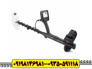 فلزیاب گلد فایندر 2000