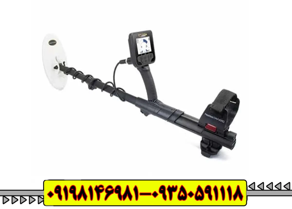 فلزیاب گلد فایندر 2000