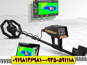 فلزیاب پریمرو