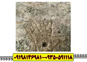 نماد دست در دفینه یابی