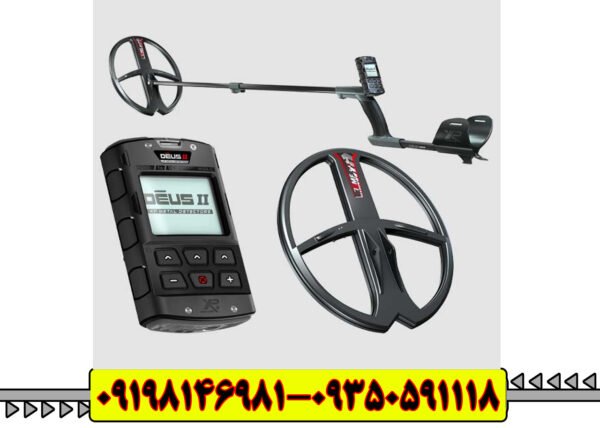 فلزیاب دئوس ۲