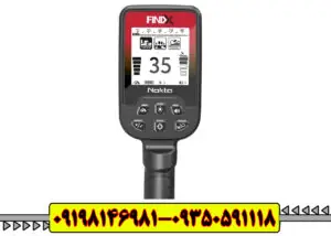 فلزیاب فایند ایکس پرو