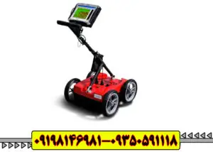 فلزیاب تصویری کبری 400