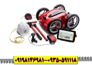 فلزیاب تصویری کبری 400