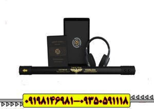 فلزیاب وگا ان ایکس پرو