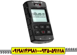 فلزیاب دئوس 2