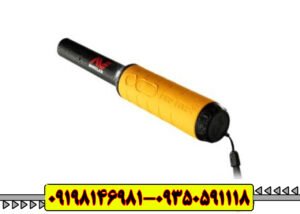 پین پوینتر پروفایند 20