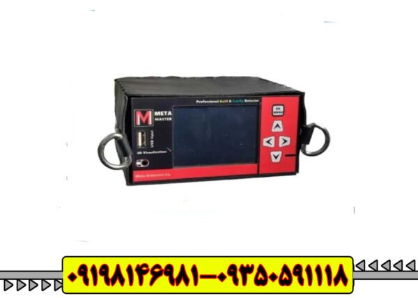 فلزیاب کوئست ایکس 10 پرو