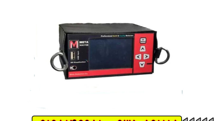 فلزیاب کوئست ایکس 10 پرو