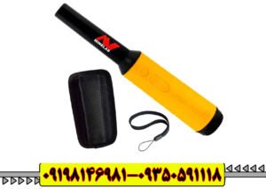 پین پوینتر پروفایند 20