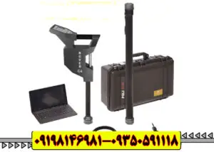 فلزیاب روور سی 4