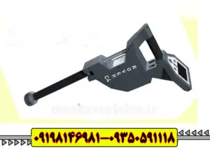 فلزیاب روور سی 4