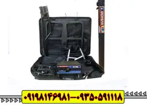 فلزیاب مورگان 5000