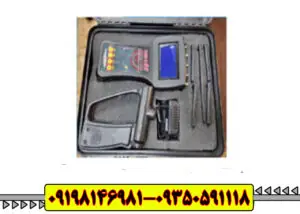 ردیاب تام ایکس پرو پلاس