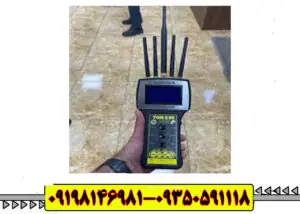 ردیاب تام ایکس پرو پلاس