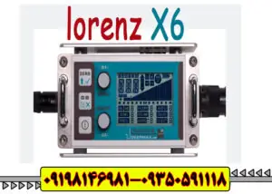 فلزیاب لورنز ایکس X6