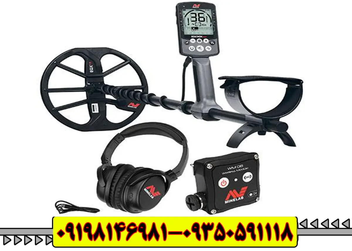 فلزیاب نقطه زن اکوناکس 800